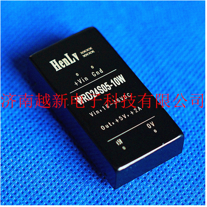 DC-DC模块电源WRD12S05-15W  电源模块12V输入转5V正品15W