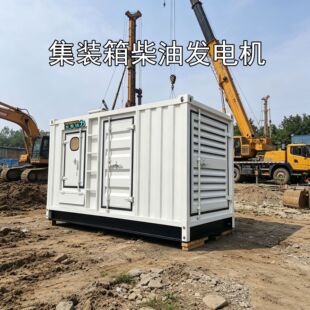 ����������⼯�b��50KW�l��O�� ���P�g���L�� Ұ���Ŀ���ÙC�M