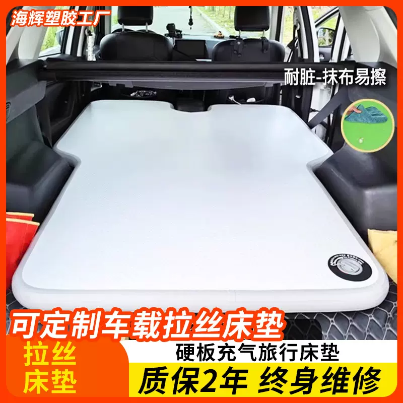 定制车载拉丝底床垫便携式户外旅行单人可折叠懒人双人午休气垫床