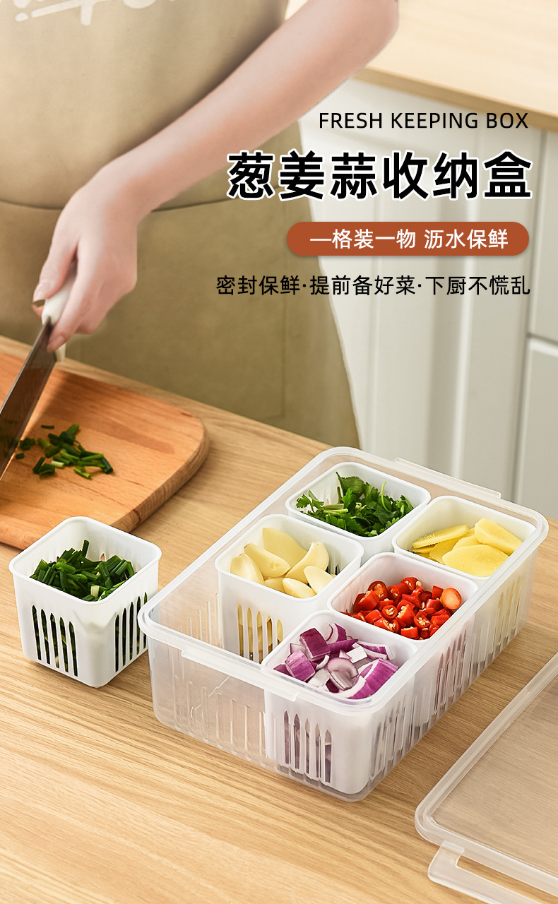 葱花保鲜盒_01.jpg