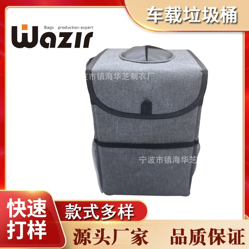 Автомобильный мусорный бак Автомобильный складной ящик для хранения Креативные автомобильные принадлежности Многофункциональная подвесная сумка для хранения автомобиля
