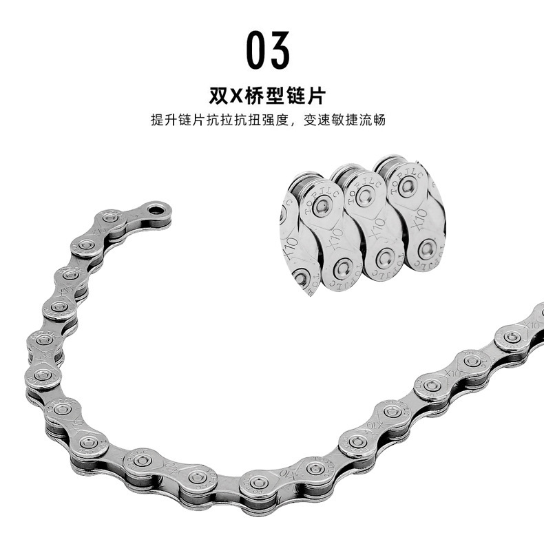 マウンテンバイクチェーン8速9 10 11 12速道路自転車21 24 27 30s変速チェーン116節|undefined