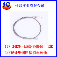 12K 24K~Wů  12K 24K̼wS~W늟ᾀ