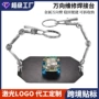 辅助焊接工作台pcb夹具