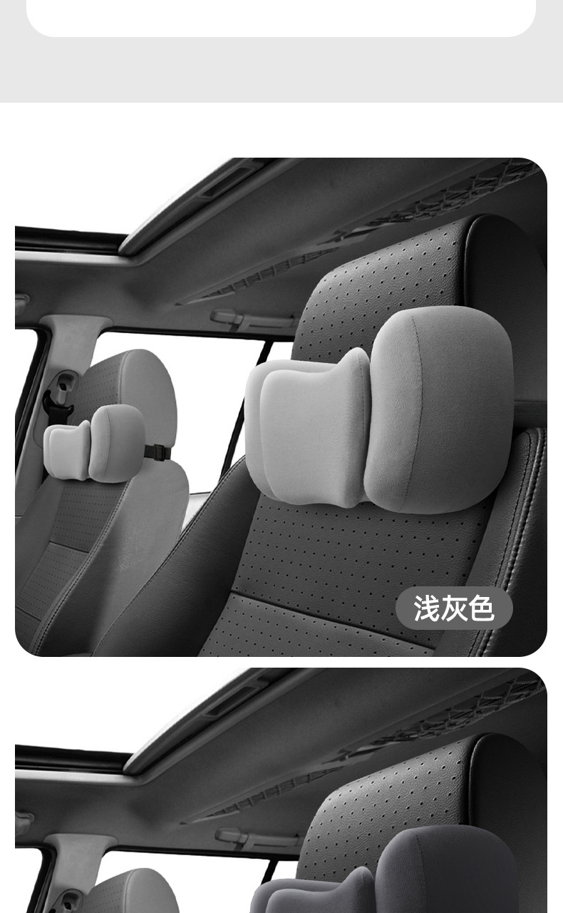 Car Headrest, Neck Pillow, Car Cushion, Car Cervical Spine Seat, Lumbar Cushion, Car Ergonomic Design
