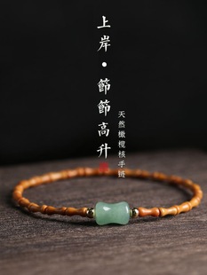 Ultra-Fine Olive Stone Bamboo Knot Bracelet for Women, Symbolizing Prosperity and Ascension, Aventurine Bracelet for Women, Niche Fresh Ethnic Style