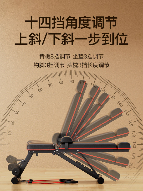 哑铃凳卧推凳仰卧起坐辅助器健身器材家用椅子多功能专业板男|undefined