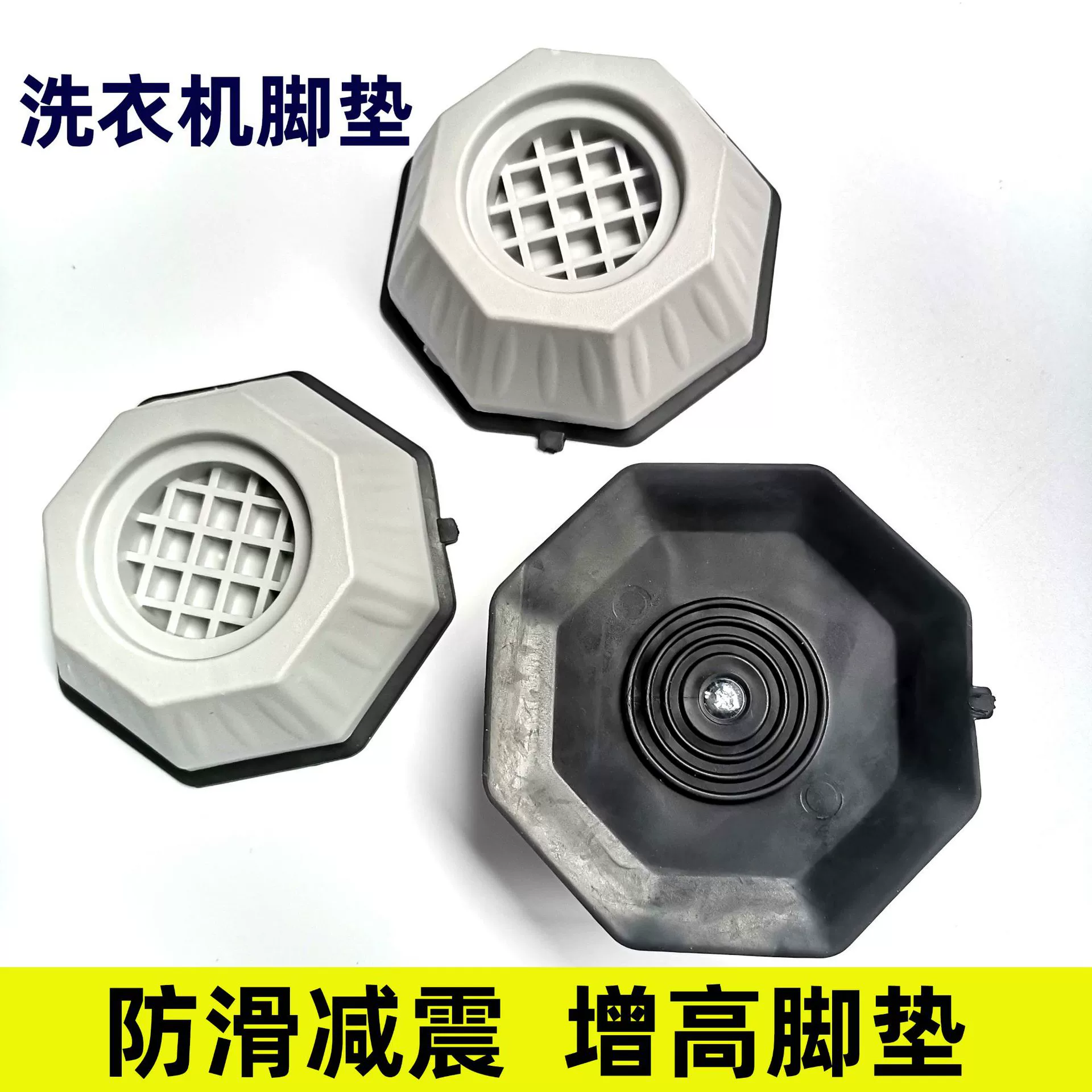 Стиральная машина Универсальный коврик для ног Амортизирующий коврик Нескользящий противоударный коврик Бесшумный коврик Высота Увеличенная влагостойкость Холодильник Дно стиральной машины