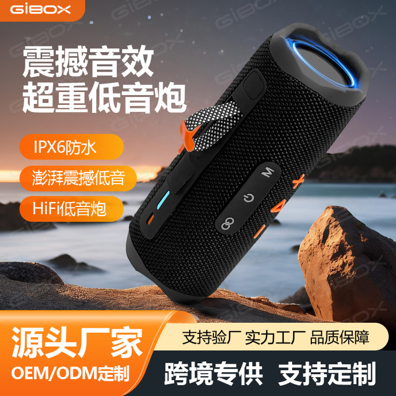 High-End Export Model, Same Style as Big-Name Brands, Cross-Border Flip7 Kaleidoscope Bluetooth Speaker, Card-Insertable Speaker with Heavy Bass, Portable