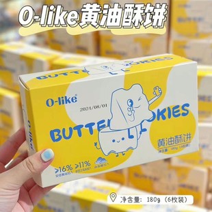 o-like�S���������̫�������خaС����ʽ���c�����e��ʳ����