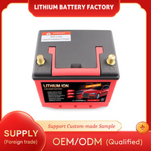 Lithium Starting Battery SֱN 65D23L12Vƿ羳