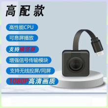 �֙C�B�ҕ�o��Ͷ����1080P HDMIͬ��������׿/iOS��һ�����l��