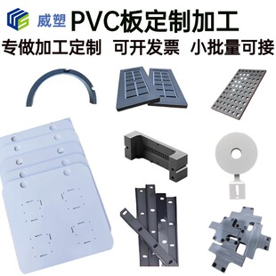 PVC�嶨�Ƽӹ�������ϩ����������������̴�׷ǘ˶��Ƽӹ�