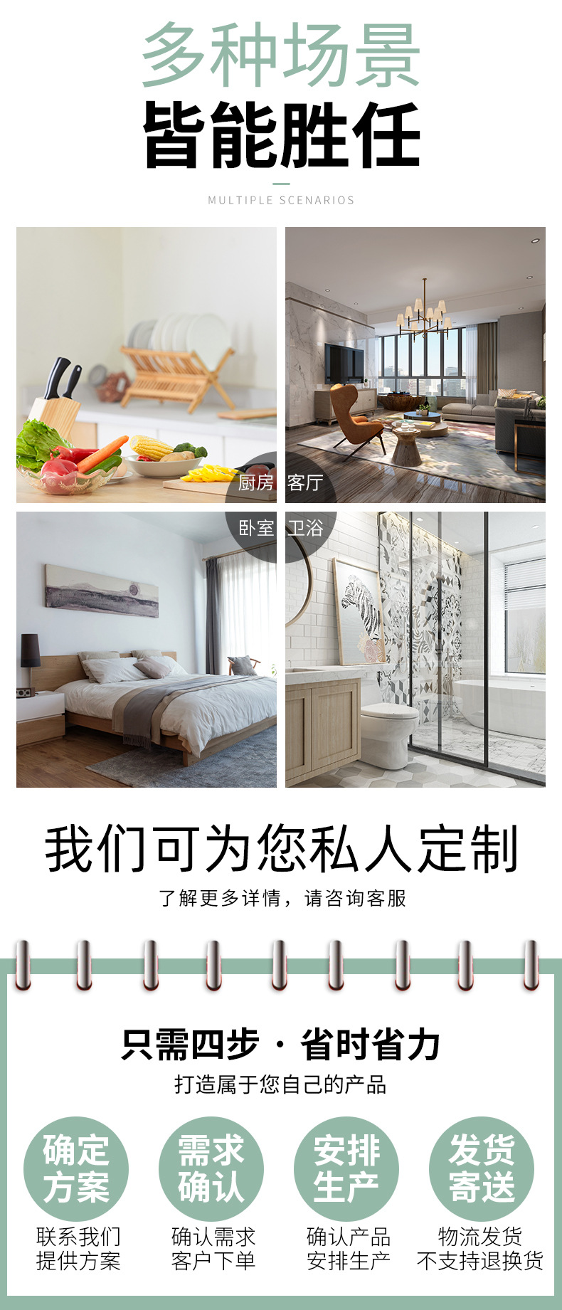 详情页(3)_08.jpg