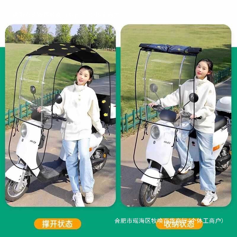 电动车雨棚篷新款可拆卸全收缩折叠雨棚踏板摩托车遮阳伞防风挡雨|undefined