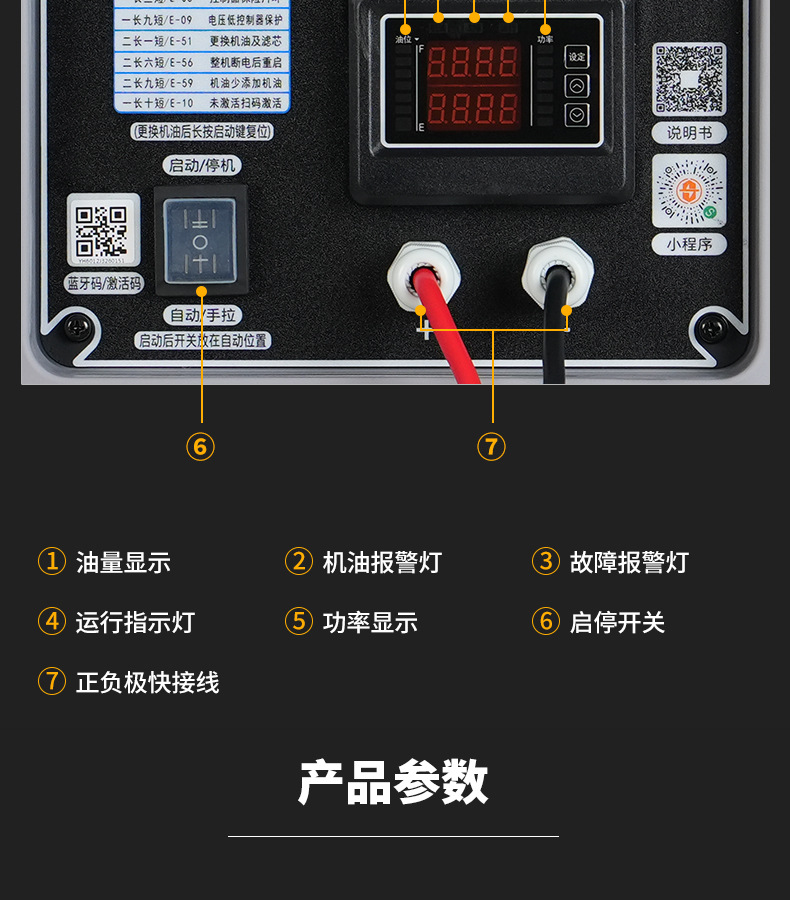 Senjiu 24V DC gasoline generator small silent large truck parking air conditioning with Bluetooth remote control electric start