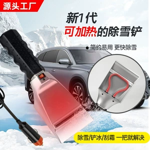 Cross-border car snow shovel, multifunctional winter snow cleaning tool, ice and snow removal, 12V car-mounted heated snow shovel