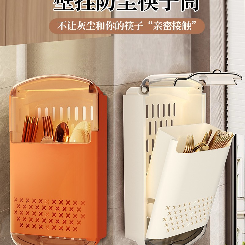 High-End New Chopstick Holder Wall-Mounted Household Chopstick Container Kitchen Chopstick and Spoon Storage Rack Chopstick Basket Chopstick Cage