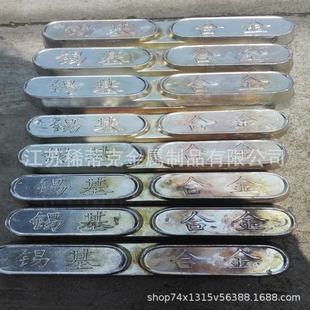 ���I���ϺϽ�ZCHSnSb8-4�a���S�кϽ� 8-4 �a���Ͻ� �a���S�кϽ�