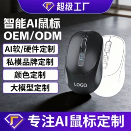 光电鼠标;无线键鼠;固态硬盘