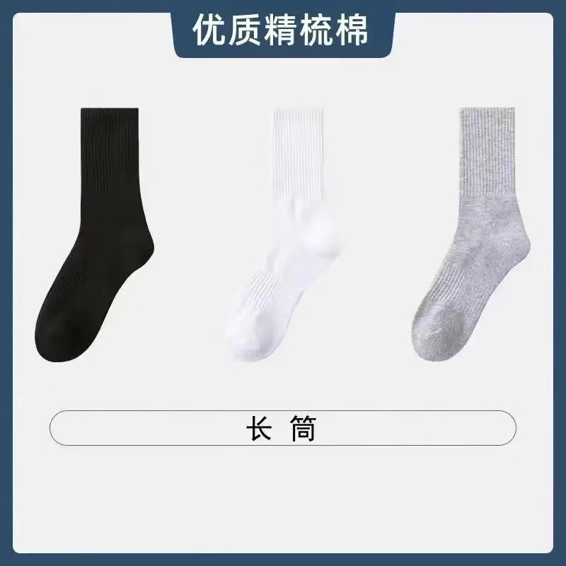 긴 튜브 흰색