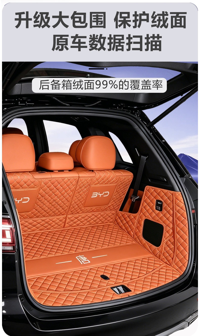 26 models of BYD Tang front trunk mats, car trunk mats, full-coverage Tang rear trunk mats