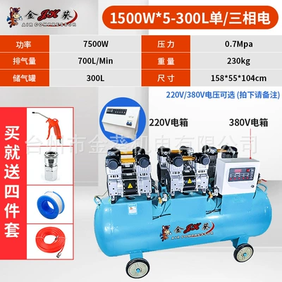 Industrial-Grade Auto Repair 220V | Hava kompressorları - 15005-300l