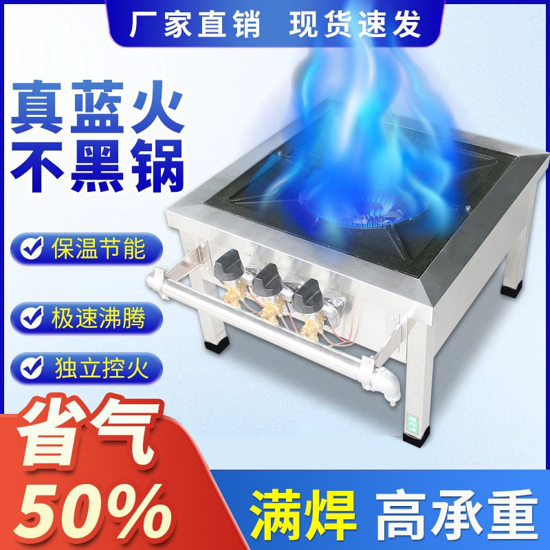 不锈钢节能低汤灶商用饭店炉子单双眼灶卤肉高汤矮脚炉吊汤灶包邮