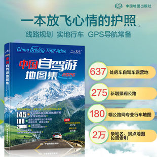 2026�Ї����{�ε؈D�� ��܇���{¶�I�ؾ��^��·�������й��Ե؈D