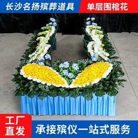 殡葬用品;花圈;礼花、礼炮