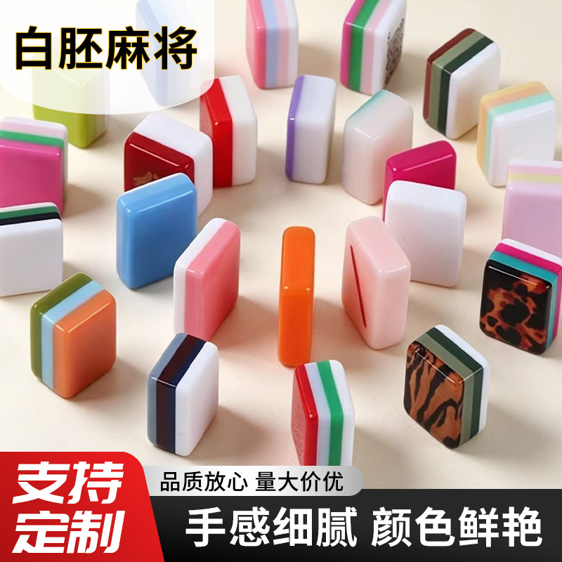 American Mahjong Tiles, Custom-Made with Pictures and Samples, Hand-Crafted Mahjong Tiles for Home Use, Multi-Layered Color-Matched Mahjong Tiles, Acrylic American-Style Mahjong Tiles