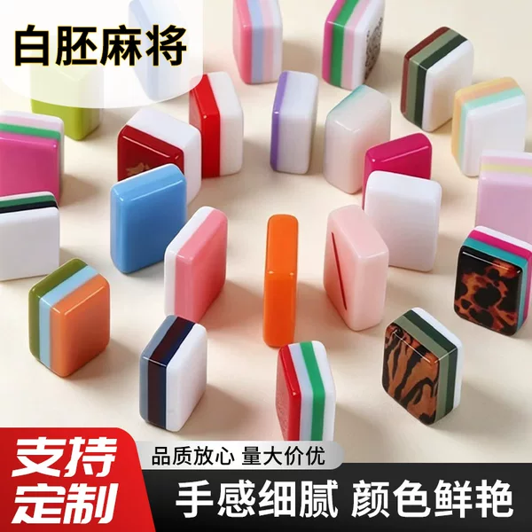 American Mahjong Tiles, Custom-Made with Pictures and Samples, Hand-Crafted Mahjong Tiles for Home Use, Multi-Layered Color-Matched Mahjong Tiles, Acrylic American-Style Mahjong Tiles