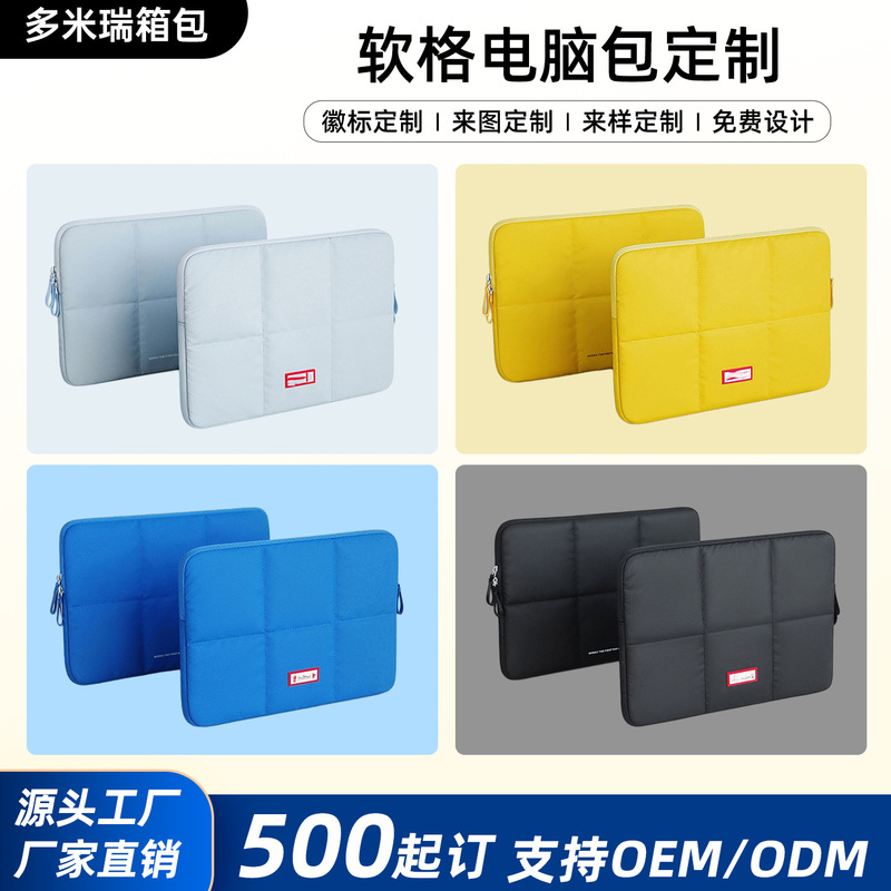 Simple soft grid inner lining with custom logo 13inch 14inch laptop bag 11inch ipad tablet protective case
