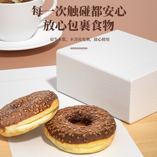 100 packs of hotel ktv tissue commercial catering paper towels napkins facial tissue toilet paper whole box wholesale affordable package