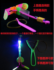 Bow and arrow with blue light, shooting flying arrows, emitting colorful lights, flying fairy, night glowing flying saucer, emitting light, bow and arrow, flying arrows, wholesale