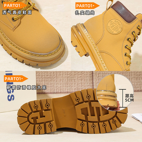 Leather Yellow Boot Women  New Model Fleece Warm Short Boot Thick Sole Inward Heel Retro British Style Martin Boot