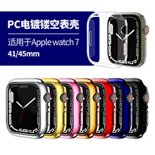 适用AppleWatchSE-Series9苹果手表保护套PC电镀镂空iwatch保护壳