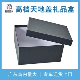 纸盒;服装服饰包装;鞋靴包装