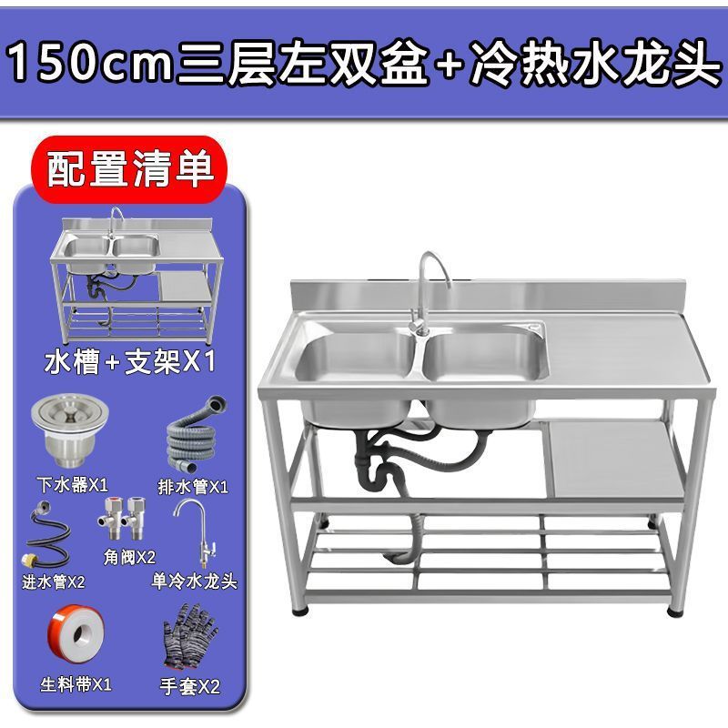 ステンレスシンク ダブルシンク ダブル洗面台 カウンタートップ一体型キッチンスタンド 洗面台一体型カウンタートップ 食器洗い用ダブルシンク 家庭用|undefined