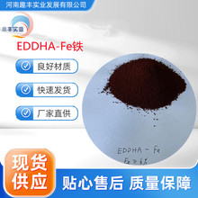 EDDHA-Fe�F�S�����lEDTA�����Feddha fe6�F����Ԫ��ˮ�ܷ������F