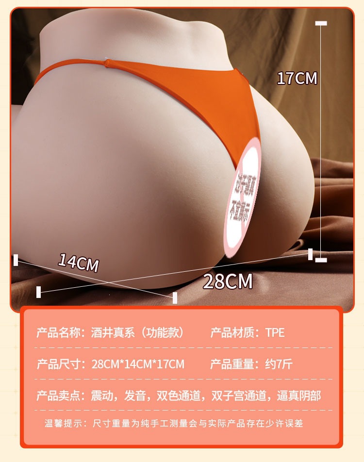 Half-Body Adult Doll with Realistic Buttocks Mold, Skin-Tone TPE, Manual Use — detail image 27