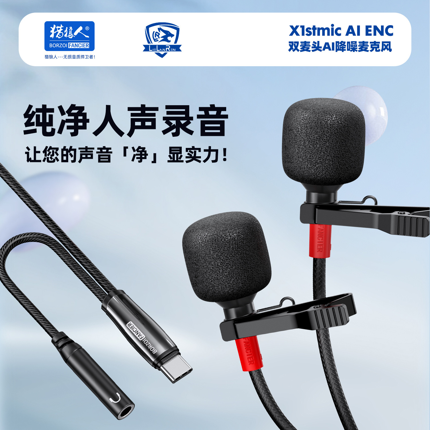 X1Stmic Live Streaming Ai Noise Reduction Microphone Enc Dynamic Pure Vocal Recording Gaming Dual Mic Lavalier Microphone