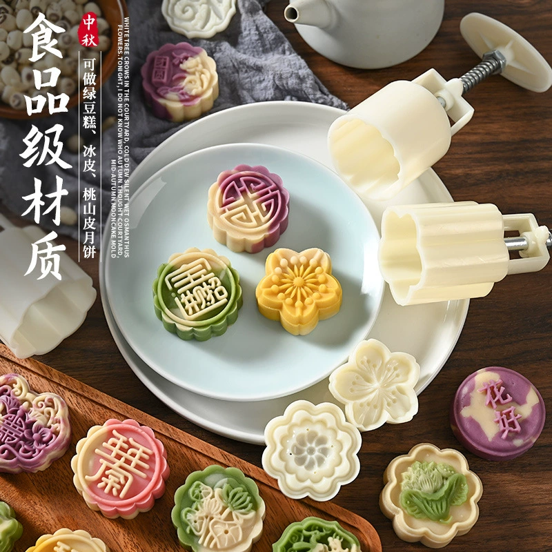 Новая помощь середины осени Mooncake форма оформление press- Flower Ice Mooncake Seduction выпечка Ms. Мунг Мунг бобовый торт скорость