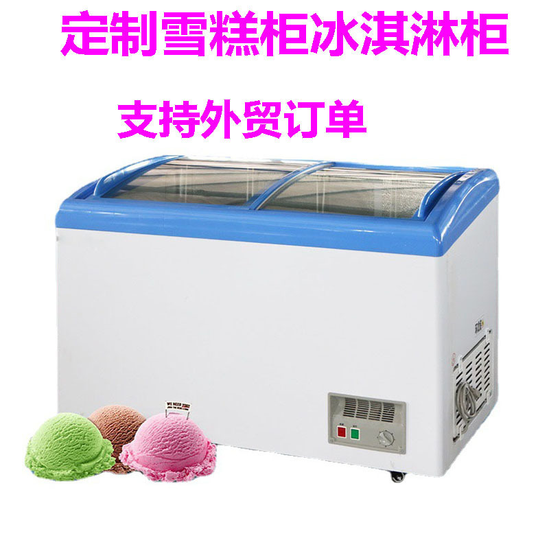 Manufacturers and wholesalers with large capacity sliding glass door horizontal frozen ice cream frozen ice cream freezer Manufacturers and wholesalers with large capacity sliding glass door horizontal frozen ice cream frozen ice cream freezer