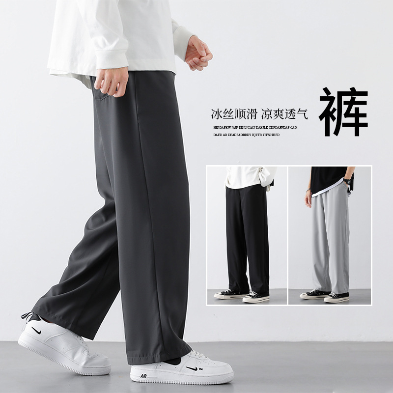 Casual Cropped Pants Men's Summer Thin Ice Silk Pants Korean Fashionable Men's Straight Loose Long Pants