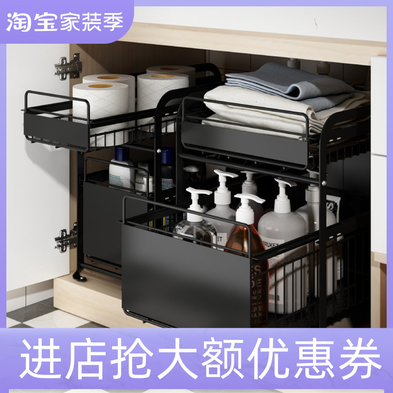 2F雙層廚房抽拉式置物架衛生間下水槽收納可伸縮浴室櫥櫃內分層鐵