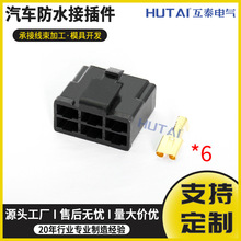 DJ70620-6.3-10/21 6P6�׾�������� �Ӳ�� ��܇�B���� �������^