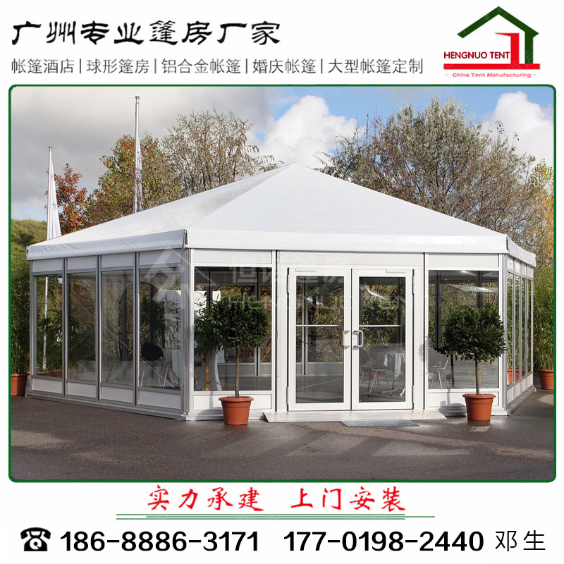 12米铝合金多边形篷房 六边形帐篷 坚固耐用 抗风8-10级 墙体可选