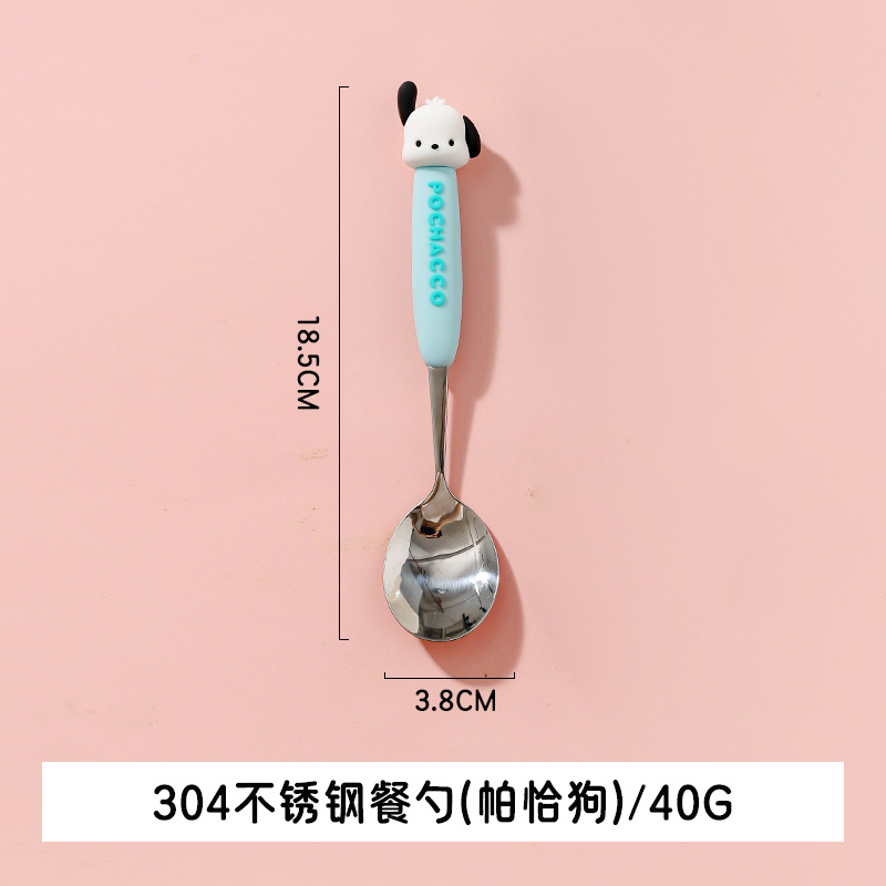 정품 파차독 - 스푼
