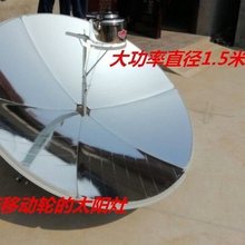户外太阳能灶家用太阳灶便携烧水煮饭节能灶新款带轮太阳灶碳钢板